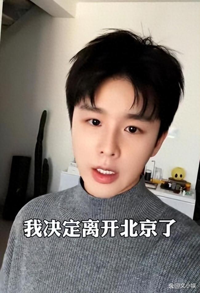 歌手徐浩告示干团播