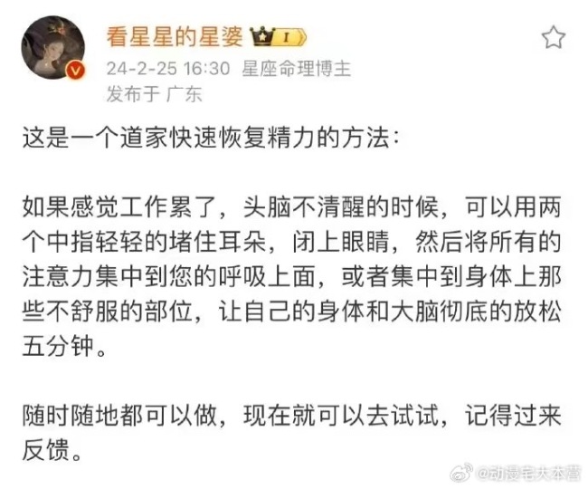 迄今为止发现恢复精力最有用的运动