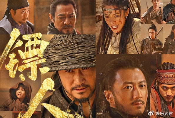 镖东谈主票房破8亿 口碑与票房双丰充