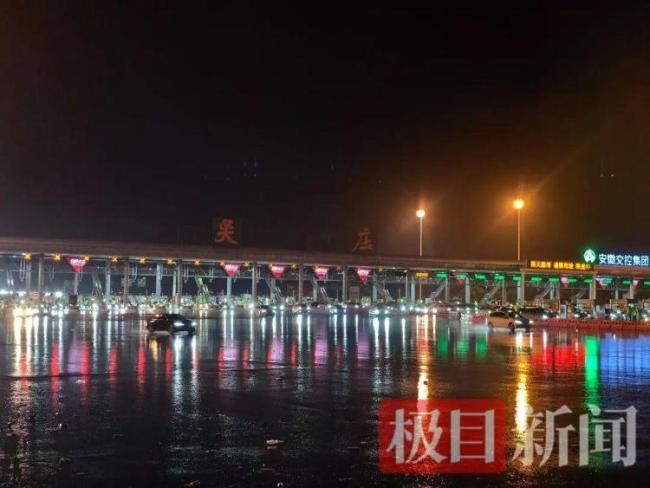 春节高速免费最后一分钟 你有没有完成“压哨绝杀” 自驾游车主的胜利