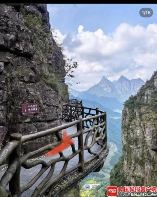 官方通报10岁男孩景区游玩时坠崖 安全隐患引质疑