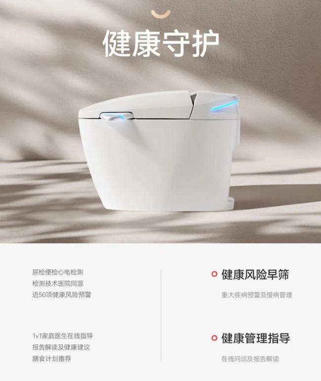 智能马桶为何不火了 功能过剩引争议