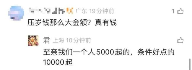 孩子红包掉地上 陌生人踩住捡走 误传引发公众焦虑