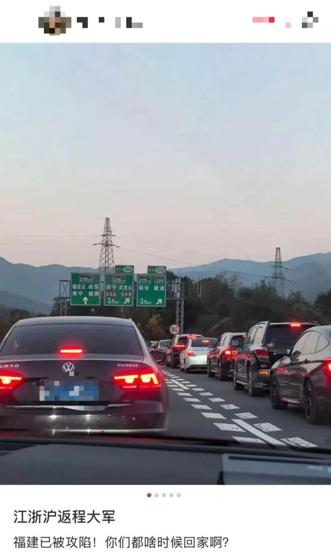 第一批返程的东说念主如故堵哭了 高速飘红车流激增