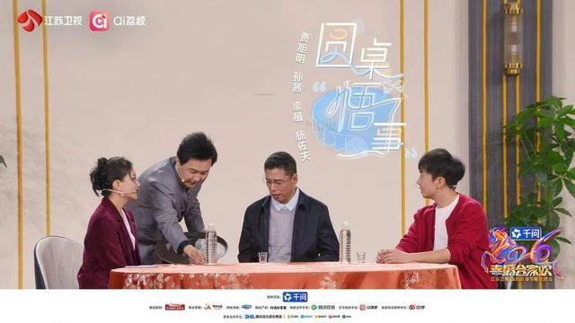 本年各卫视春晚小品哪个把你逗乐了 科技与笑点王人飞