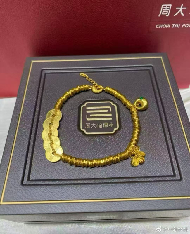 周大福又要涨价,一条金手链将涨18000元