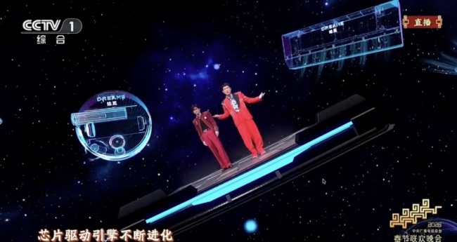 春晚舞台上的“中国智造” 科技引领未来