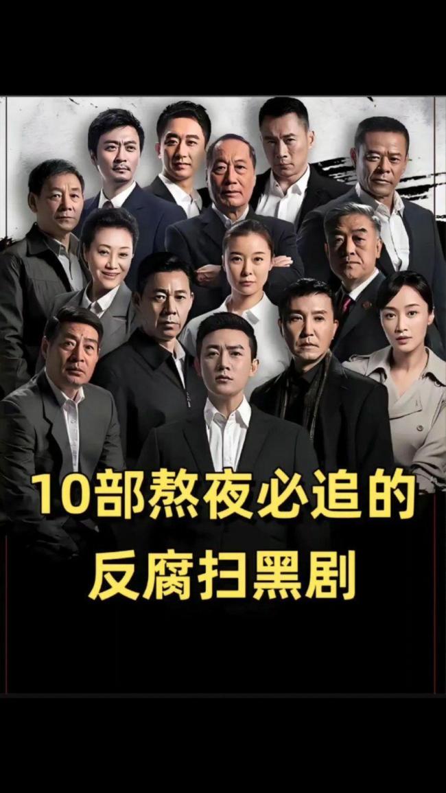 《除恶》为什么值得追 紧凑剧情与真实演技并存