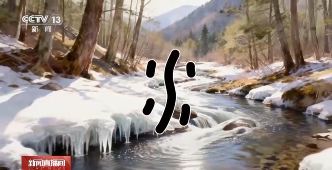 雨水时节，降雪减少降雨增多，哪里的降雨增加最明显？