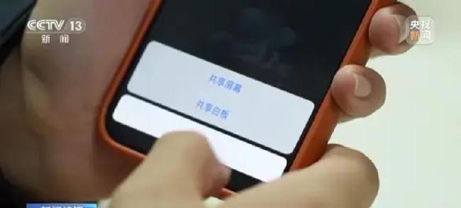 手机出现三种提示或是被操控了 警惕远程监视陷阱