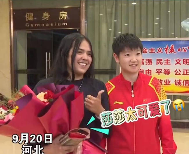 孙颖莎训练时巧妙拒绝闺蜜抢球台 机智应对显情谊