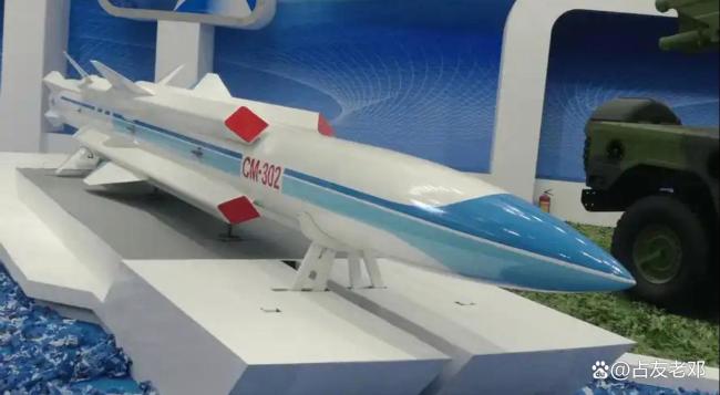 中国或向伊朗出售超音速导弹 中东局势再添变数