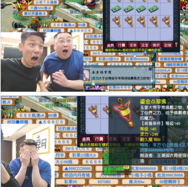 旭旭宝宝千万封神，一夜炸出无级别 法系梦想，狂揽百万咸鱼翻身