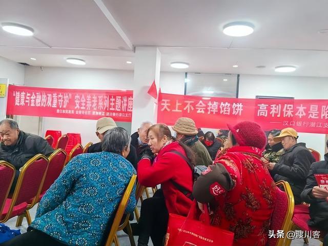 央视曝光“免费领鸡蛋”陷坑 温柔收割养老钱