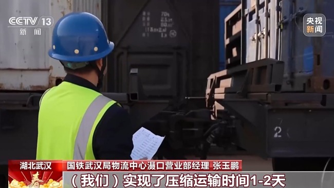 從車間到海外，中國外貿(mào)人跑出新年“加速度”
