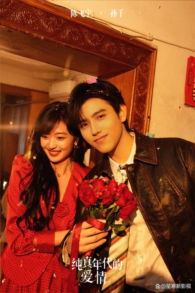 3部年代剧开春霸屏 央视再度掀起追剧热潮