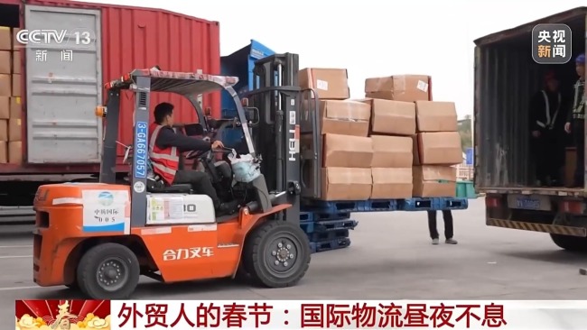 從車間到海外，中國外貿(mào)人跑出新年“加速度”