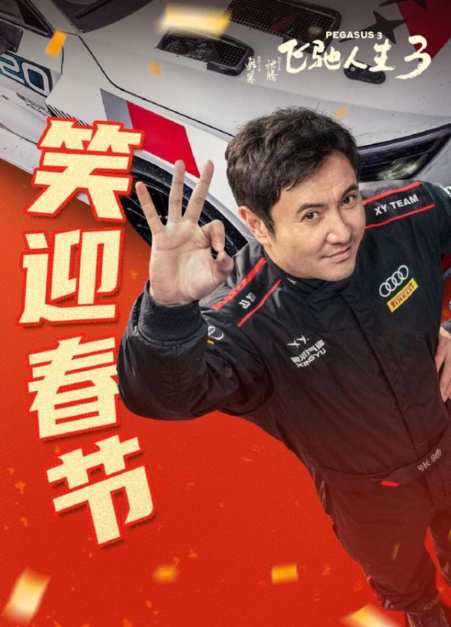 春节档票房回到18年：商讨热度裁汰