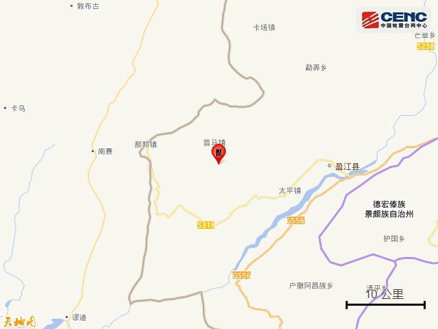 云南盈江县4.6级地震 震源深度10公里