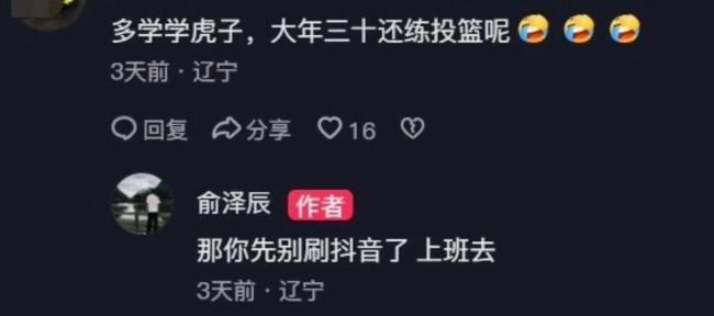 周琦谈眼伤恢复,郭昊文赴美特训 男篮球员假期不懈怠