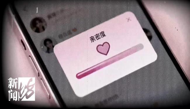 交友版砍一刀盯上老头 骗局揭秘