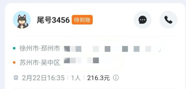 乘客车上排泄后失联司机发声 车主报警求赔偿