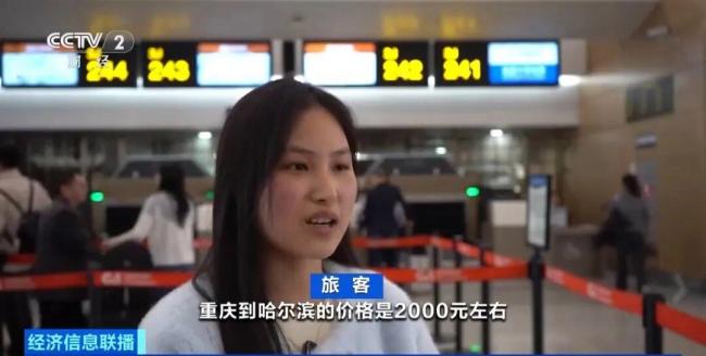 春节千元机票节后跌至两百块 错峰出行正当时