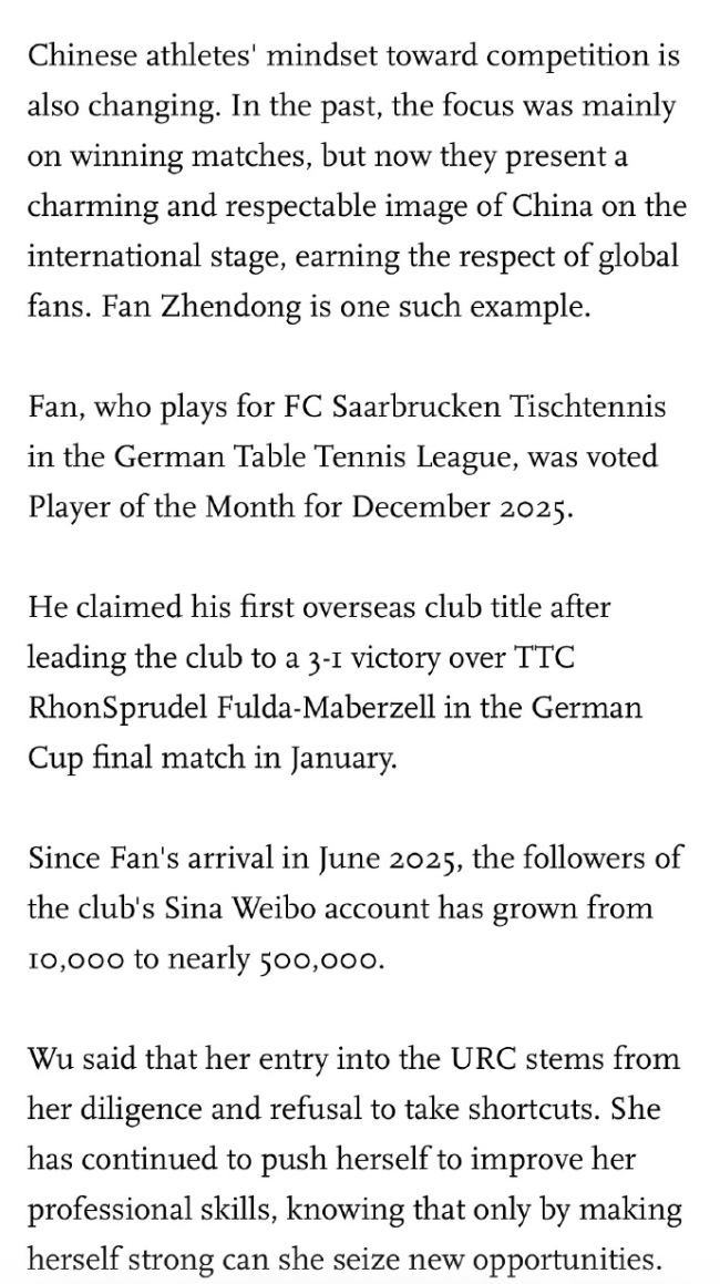 环球时报称赞樊振东的国际形象