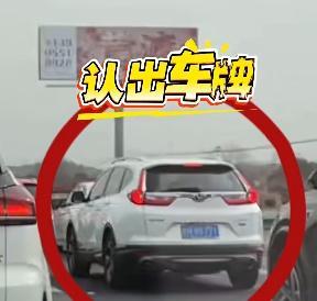 女子堵车偶遇10年未见初恋