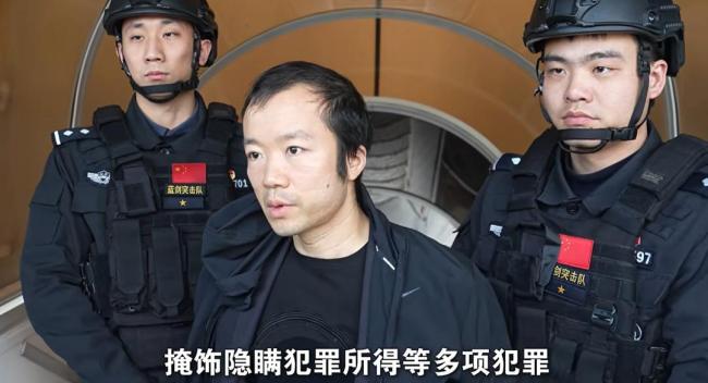 太子集团陈志约12.7万枚比特币被没收 美国技术霸权下的虚拟货币收割