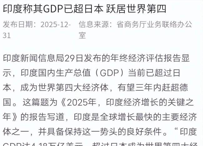 印度国防预算为何难以完全执行 内部问题成绊脚石