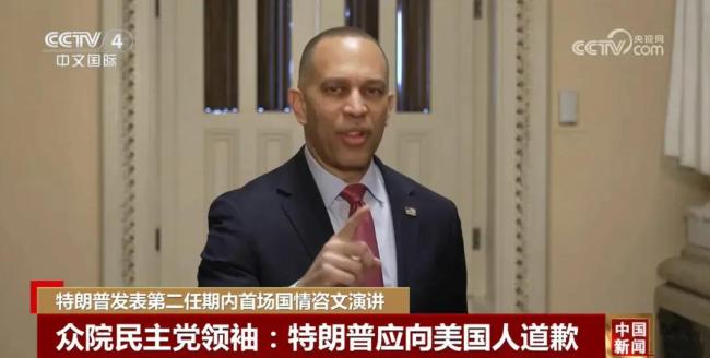 特朗普“赢学演讲”传递何种信号 中期选举前的关键表态