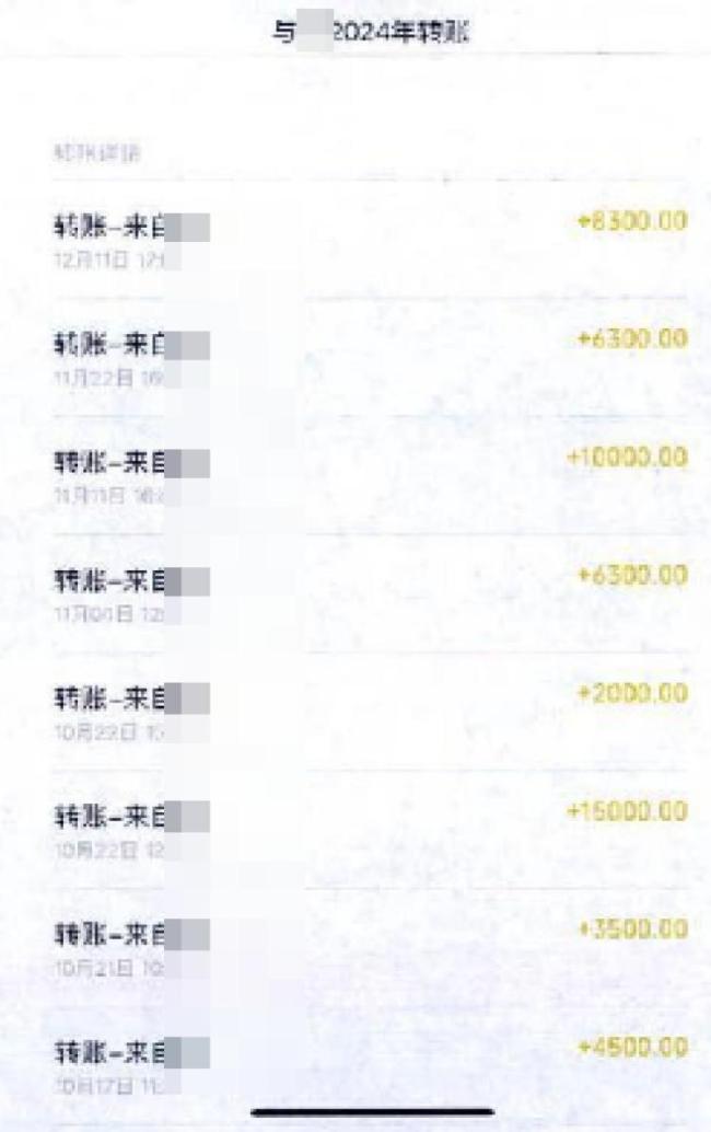 80岁老太被快递员转走95万浑然不知 信任错付引狼入室