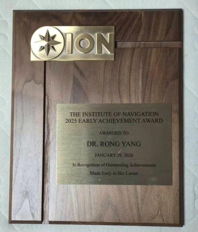 全球每年1人!祝贺这位中国科学家 杨溶荣获ION早期成就奖