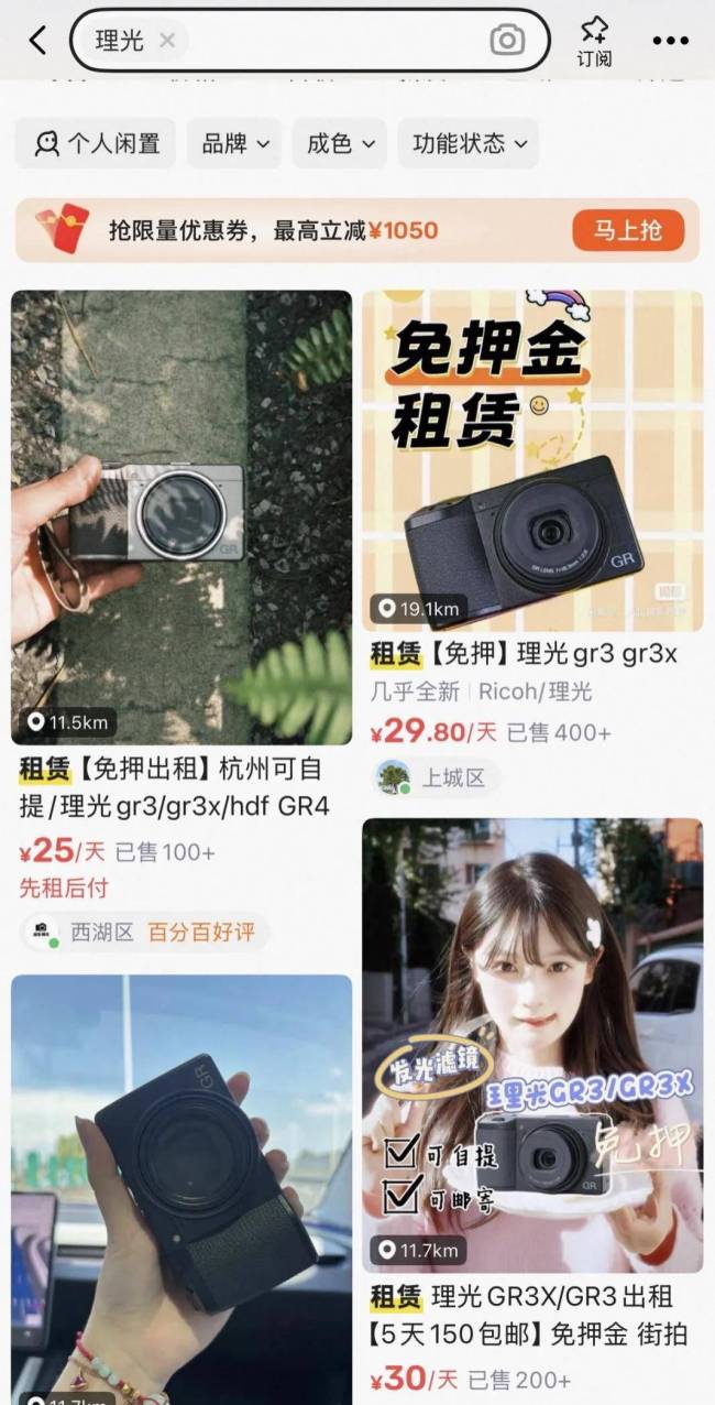 又一“电子茅台”盯上中产钱包 相机成新宠