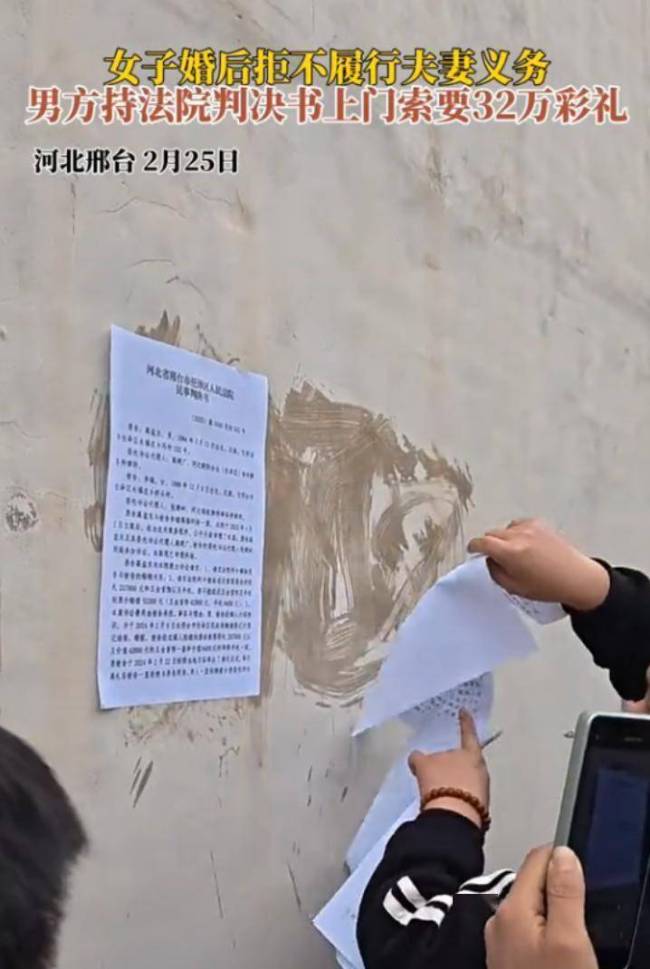 当地回应女子婚后拒同房被男方维权