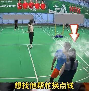 当心给陌生人开热点新型骗局