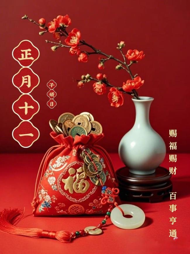 愿你幸福常在万事可期 岁岁长安