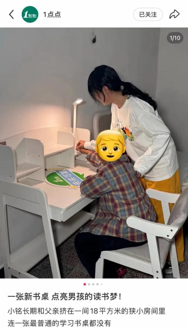 被一点点资助男孩长期考班级前三 成绩优异引争议