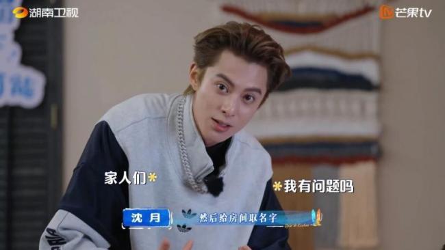 《亲爱的客栈》王鹤棣带队开荒