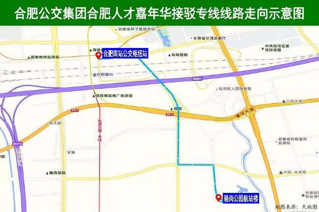 合肥人才招聘嘉年华将在骆岗公园举行