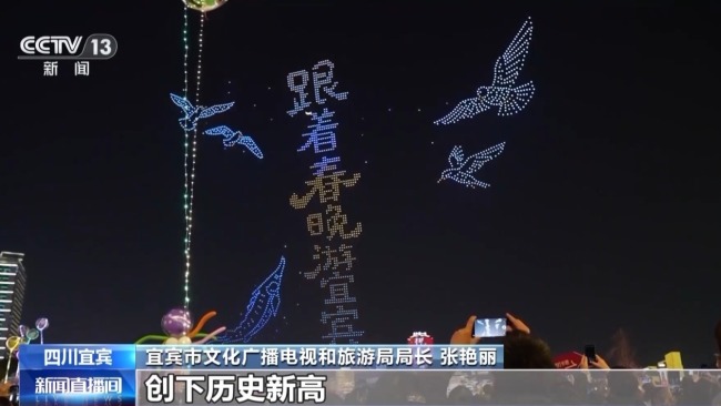 春晚撬动假日消费市场潜力 “春晚同款”成热潮