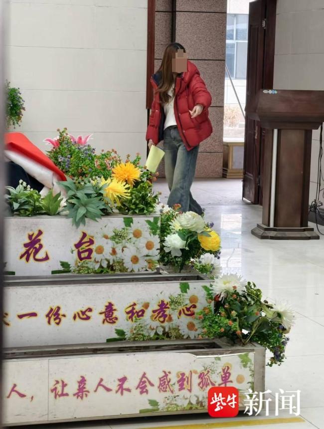 殡仪馆主持红衣黄发 馆方道歉 着装引发争议