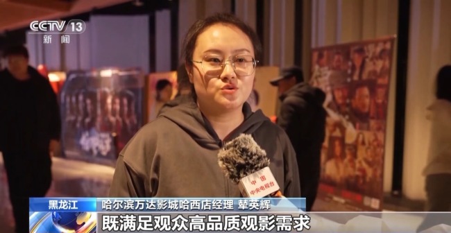 2026春节档市场火热 中国电影领跑全球