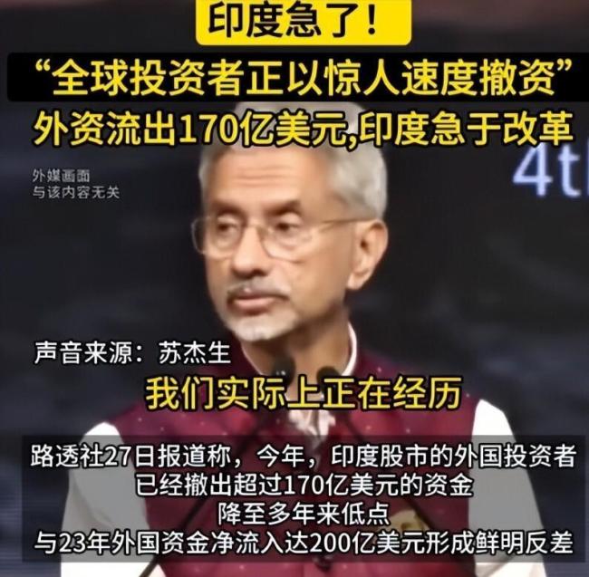 印度GDP数据为何会缩水超10万亿 汇率波动下的尴尬超越