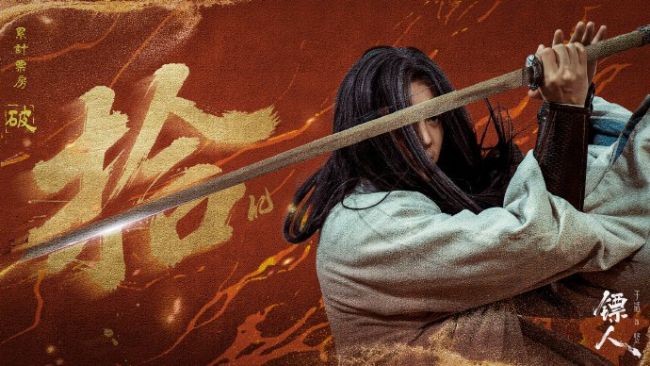 刘耀文庆祝《镖东说念主》票房破十亿 号外片断揭秘昆仲情义