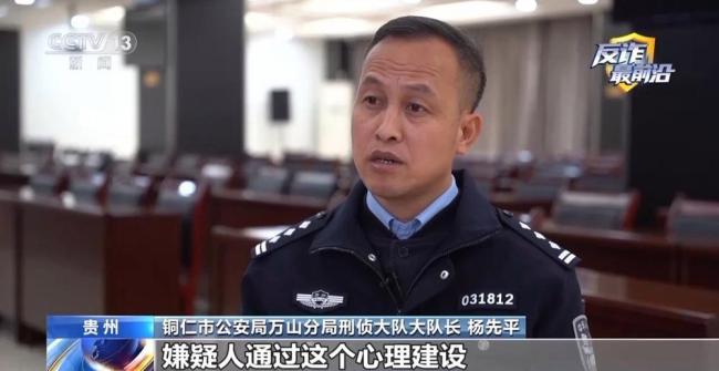 女子深陷假军官网恋骗局 嘘寒问暖步步诱骗