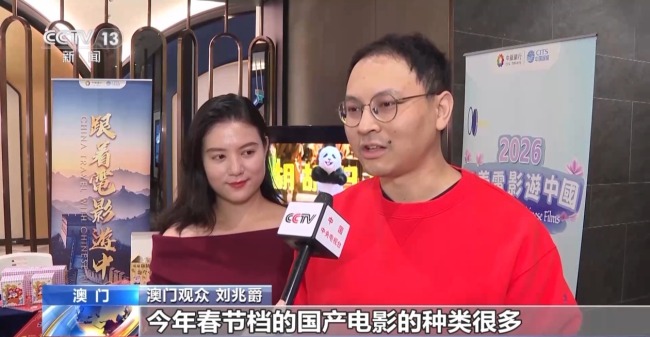 2026春节档市场火热 中国电影领跑全球