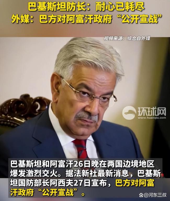 巴基斯坦与阿富汗的战报哪家水分更大 战果宣传引发争议