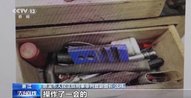 警惕街头“低价加工”黄金骗局 专盯老年人下手